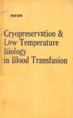 CRYOPRESERVATION & LOW TEMPERATURE BIOLOGY IN BLOOD TRANSFUSION