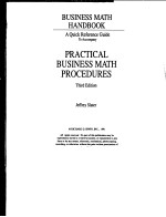 BUSINESS MATH HANDBOOK A QUICK REFERENCE GUIDE TO ACCOMPANY PRACTICAL BUSINESS MATH PROCEDURES  THIR