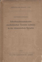 SCHRIFTZEICHENANALYSEN MEDIZINISCHER TERMINI TECHNICI IN DER CHINESISCHEN SPRACHE