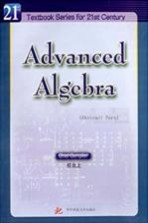 Advanced algebra  abstract part