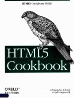 HTML5参考手册  英文