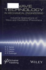 wave technology in mechanical engineering industrial applications of wave and oscillation phenomena