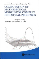 computation of mathematical models for complex industrial processes