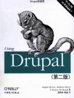 Drupal的使用  中文版＝Using Drupal 2E