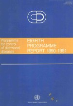 PROGRAMME FOR CONTROL OF DIARRHOEAL DISEASES EIGHTH PROGRAMME REPORT 1990-1991