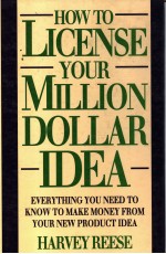 HOW TO LICENSE YOUR MILLION DOLLAR IDEA  EVERYTHING YOU NEED TO KNOW TO MAKE MONEY FROM YOUR NEW PRO