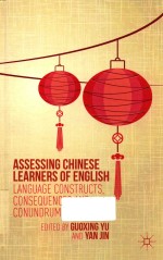 assessing chinese learners of english  language constructs