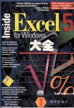 EXCEL 5 FOR WINDOWS 大全