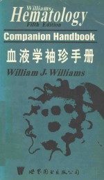 HEMATOLOGY FIFTH EDITION COMPAION HANDBOOK