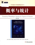 essentials of probability & statistics for engineers & scientists = 概率与统计 (英文版）