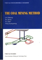 THE COAL MINING METHOD