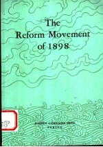 THE REFORM MOVEMENT OF 1898