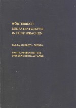 WORTERBUCH DES PATENTWESENS IN FUNF SPRACHEN