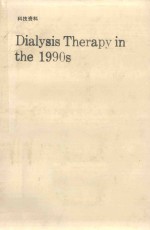 DIALYSIS THERAPY IN THE 1990S