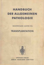 HANGBUCH DER ALLGEMEINEN PATHOLOGIE TRANSPLANTATION