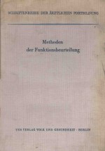 METHODEN DER FUNKTIONSBEURTEILUNG