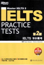 IELTS 9分模考  第2版