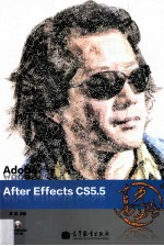 Adobe Aftects Effects CS5.5高手之路