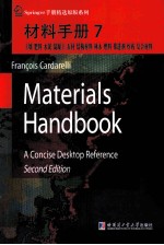 材料手册  7  土壤  肥料  水泥  混凝土  石材  结构材料  林木  燃料  推进剂  炸药  复合材料  英文版