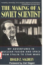 THE MAKING OF A SOVIET SCIENTIST