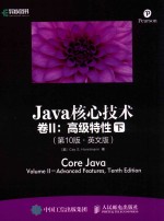 Java核心技术  第10版  卷2  高级特性  下  第10版  英文版