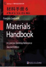 材料手册  6  矿物、矿石、宝石、岩石、陨石  英文版