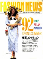 FASHION NEWS:92年春夏パリ.ミラノ.マドリ-ドコレクシヨン特集 12