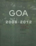 GOA  2008-2012