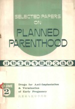 SLECTED PAPERS ON PLANNED PARENTHOOD VOLUME 2 DRUGS FOR ANTI IMPLANTATION TERMINATION OF EARLY PREGN