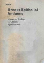 BREAST EPITHELIAL ANTIGENS MILECULAR BIOLOGY TO CLINICAL APPLICATIONS