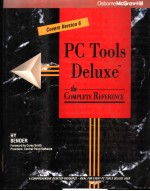 PC TOOLS DELUXE:THE COMPLETE REFERENCE