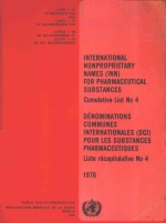 INTERNATIONAL NONPROPRIETARY NAMES FOR PHARMACEUTICAL SUBSTANCES 1976