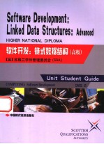 软件开发 链式数据结构 Linked data structures：advanced 高级 Unit student guide