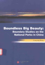 BOUNDLESS BIG BEAUTY:BOUNDARY STUDIES ON THE NATIONAL PARKS IN CHINA