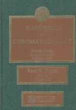 CRC HANDBOOK OF CHROMATOGRAPHY DRUGS VOLUME II