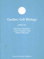 CARDIAC CELL BIOLOGY