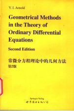 GEOMETRICAL METHODS IN THE THEORY OF ORDINARY DIFFERENTIAL EQUATIONS  SECOND EDITION