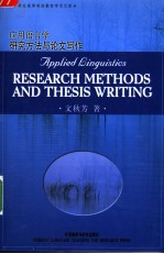 APPLIED LINGUISTICS RESEARCH METHODS AND THESIS WRITING