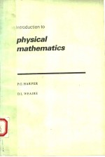 INTRODUCTION TO PHYSICAL MATHEMATICS