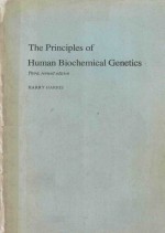 THE PRINCIPLES OF HUMAN BIOCHEMICAL GENETICS THIRD REVISED EDITION