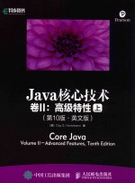 Java核心技术  第10版  卷2  高级特性  上  第10版  英文版