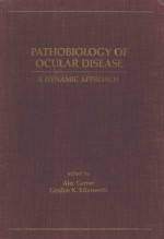 PATHOBIOLOGY OF OCULAR DISEASE A DYNAMIC APPROACH PART B