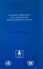 PLANNING PRINCIPLES FOR ACCELERATED IMMUNIZATION ACTIVITIES