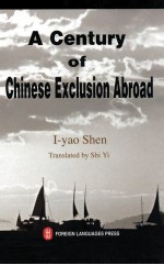 ACenturyofChineseExclusionAbroad