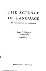 THE SCIENCE OF LANGUAGE AN INTRODUCTION TO LINGUISTICS