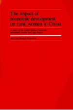 The Impact of Economic Development on Rural Women in China:A report of the United Nations University