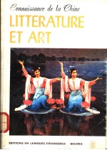 LITTERATURE ET ART