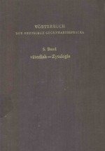 WORTERBUCH DER DEUTSCHEN GEGENWARTSSPRACHE 6 BAND