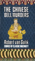 The Chinese Bell Murders