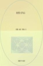 传颂千年  中国三大史诗  江格尔  铁臂勇士萨布尔